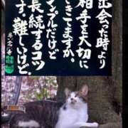 ヒメ日記 2025/07/12 05:00 投稿 うみ 新宿泡洗体デラックスエステ