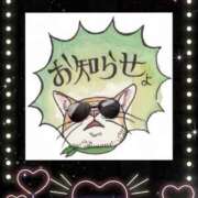 ヒメ日記 2025/07/31 03:31 投稿 うみ 新宿泡洗体デラックスエステ