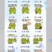 ヒメ日記 2025/08/02 20:02 投稿 うみ 新宿泡洗体デラックスエステ