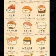 ヒメ日記 2025/08/20 20:02 投稿 うみ 新宿泡洗体デラックスエステ