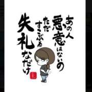 ヒメ日記 2025/08/23 20:01 投稿 うみ 新宿泡洗体デラックスエステ