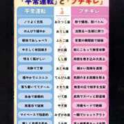 ヒメ日記 2025/08/31 11:00 投稿 うみ 新宿泡洗体デラックスエステ