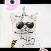 ヒメ日記 2025/09/01 07:39 投稿 うみ 新宿泡洗体デラックスエステ