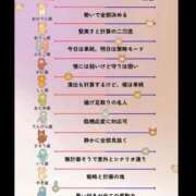 ヒメ日記 2025/09/25 05:00 投稿 うみ 新宿泡洗体デラックスエステ