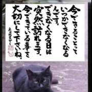 ヒメ日記 2025/09/26 22:43 投稿 うみ 新宿泡洗体デラックスエステ