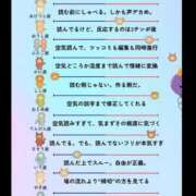 ヒメ日記 2025/10/17 11:01 投稿 うみ 新宿泡洗体デラックスエステ