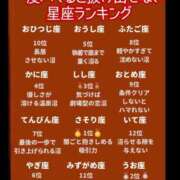 ヒメ日記 2025/10/18 11:01 投稿 うみ 新宿泡洗体デラックスエステ