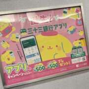 うみ あ 新宿泡洗体デラックスエステ