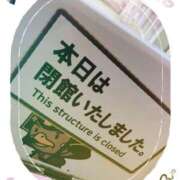 うみ あしたから 新宿泡洗体デラックスエステ