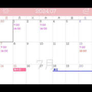 ヒメ日記 2024/06/30 07:44 投稿 さら ハピネス東京