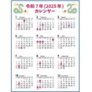 ヒメ日記 2025/01/16 08:08 投稿 さら ハピネス東京