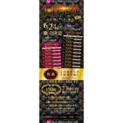 ヒメ日記 2025/06/23 12:17 投稿 さら ハピネス東京