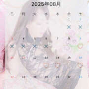 ヒメ日記 2025/07/23 12:27 投稿 さら ハピネス東京