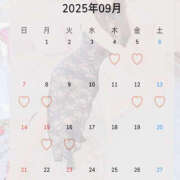 ヒメ日記 2025/09/01 10:48 投稿 さら ハピネス東京