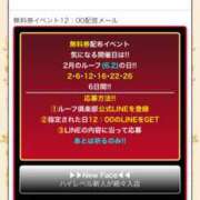 ヒメ日記 2024/01/26 13:55 投稿 伊吹 名古屋Ｍ性感 ルーフ倶楽部