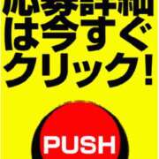 ヒメ日記 2024/06/02 08:09 投稿 伊吹 名古屋Ｍ性感 ルーフ倶楽部