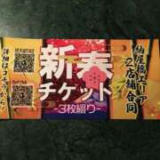 ヒメ日記 2024/12/20 13:54 投稿 伊吹 名古屋Ｍ性感 ルーフ倶楽部