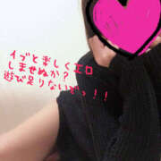 ヒメ日記 2025/01/11 11:25 投稿 伊吹 名古屋Ｍ性感 ルーフ倶楽部