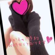 ヒメ日記 2025/02/02 18:24 投稿 伊吹 名古屋Ｍ性感 ルーフ倶楽部