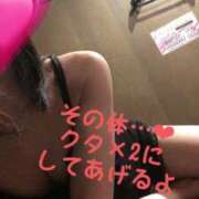 ヒメ日記 2025/02/20 17:39 投稿 伊吹 名古屋Ｍ性感 ルーフ倶楽部