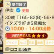 ヒメ日記 2025/02/22 18:23 投稿 伊吹 名古屋Ｍ性感 ルーフ倶楽部