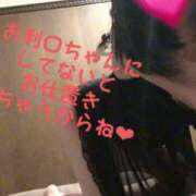 ヒメ日記 2025/03/01 19:21 投稿 伊吹 名古屋Ｍ性感 ルーフ倶楽部