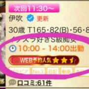 ヒメ日記 2025/03/20 08:14 投稿 伊吹 名古屋Ｍ性感 ルーフ倶楽部