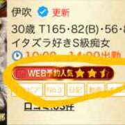 ヒメ日記 2025/04/06 10:02 投稿 伊吹 名古屋Ｍ性感 ルーフ倶楽部