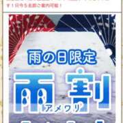 ヒメ日記 2025/06/10 11:35 投稿 伊吹 名古屋Ｍ性感 ルーフ倶楽部
