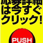 ヒメ日記 2025/06/17 11:41 投稿 伊吹 名古屋Ｍ性感 ルーフ倶楽部