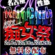 ヒメ日記 2025/06/20 14:18 投稿 伊吹 名古屋Ｍ性感 ルーフ倶楽部