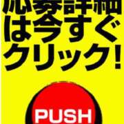 ヒメ日記 2025/06/22 12:03 投稿 伊吹 名古屋Ｍ性感 ルーフ倶楽部