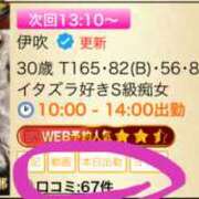 ヒメ日記 2025/06/28 11:32 投稿 伊吹 名古屋Ｍ性感 ルーフ倶楽部