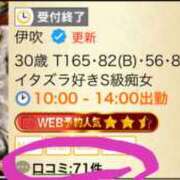 ヒメ日記 2025/08/02 13:28 投稿 伊吹 名古屋Ｍ性感 ルーフ倶楽部