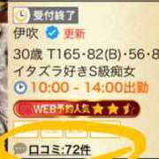 ヒメ日記 2025/08/05 12:18 投稿 伊吹 名古屋Ｍ性感 ルーフ倶楽部