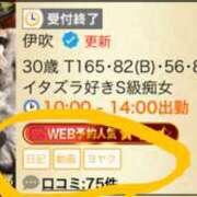 ヒメ日記 2025/09/01 18:09 投稿 伊吹 名古屋Ｍ性感 ルーフ倶楽部