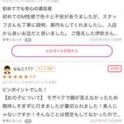 ヒメ日記 2025/10/02 09:31 投稿 伊吹 名古屋Ｍ性感 ルーフ倶楽部