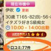 ヒメ日記 2025/10/04 14:37 投稿 伊吹 名古屋Ｍ性感 ルーフ倶楽部