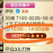 ヒメ日記 2025/10/11 17:25 投稿 伊吹 名古屋Ｍ性感 ルーフ倶楽部