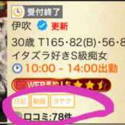 ヒメ日記 2025/10/14 20:50 投稿 伊吹 名古屋Ｍ性感 ルーフ倶楽部
