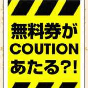 ヒメ日記 2025/10/26 09:20 投稿 伊吹 名古屋Ｍ性感 ルーフ倶楽部