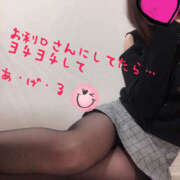 ヒメ日記 2025/11/21 07:18 投稿 伊吹 名古屋Ｍ性感 ルーフ倶楽部