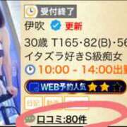 ヒメ日記 2026/01/03 18:27 投稿 伊吹 名古屋Ｍ性感 ルーフ倶楽部