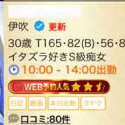 ヒメ日記 2026/01/27 18:32 投稿 伊吹 名古屋Ｍ性感 ルーフ倶楽部