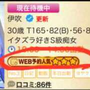 ヒメ日記 2026/03/05 09:45 投稿 伊吹 名古屋Ｍ性感 ルーフ倶楽部
