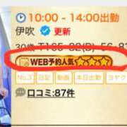 ヒメ日記 2026/03/14 16:41 投稿 伊吹 名古屋Ｍ性感 ルーフ倶楽部