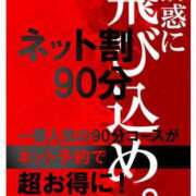 ヒメ日記 2026/04/27 09:19 投稿 伊吹 名古屋Ｍ性感 ルーフ倶楽部