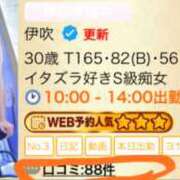 ヒメ日記 2026/05/19 18:37 投稿 伊吹 名古屋Ｍ性感 ルーフ倶楽部