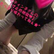 ヒメ日記 2026/06/04 06:55 投稿 伊吹 名古屋Ｍ性感 ルーフ倶楽部