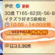 ヒメ日記 2026/07/11 18:03 投稿 伊吹 名古屋Ｍ性感 ルーフ倶楽部
